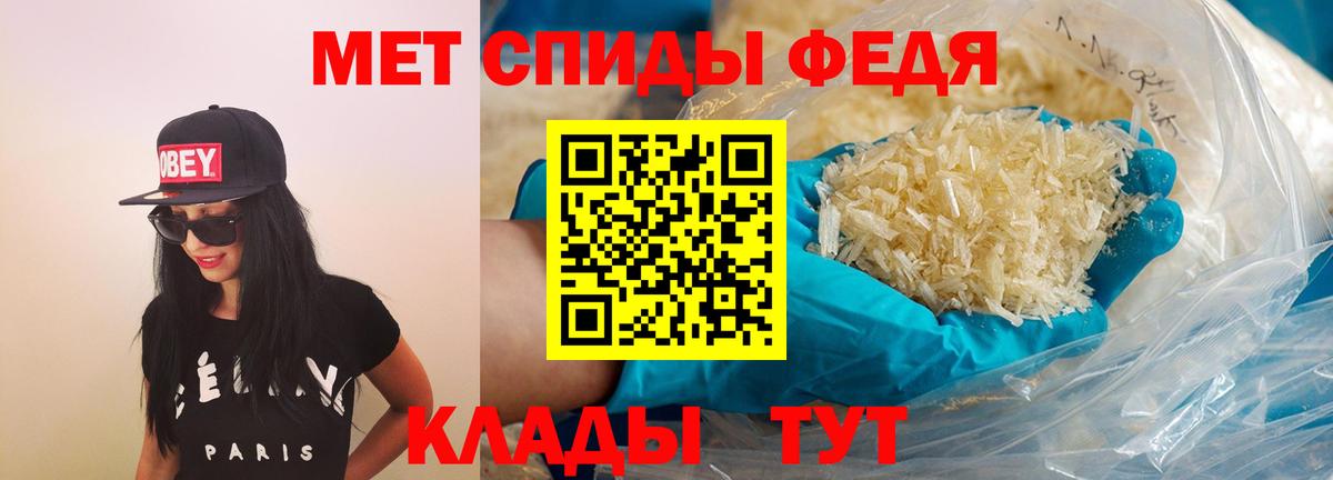 АМФЕТАМИН Premium Орехово-Зуево