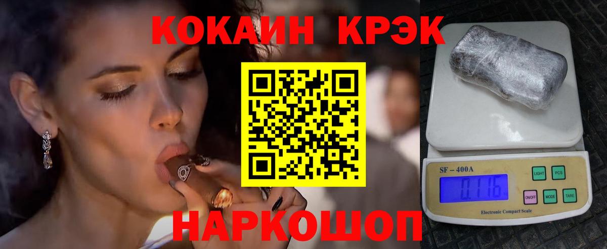 Cocaine Колумбийский Орехово-Зуево