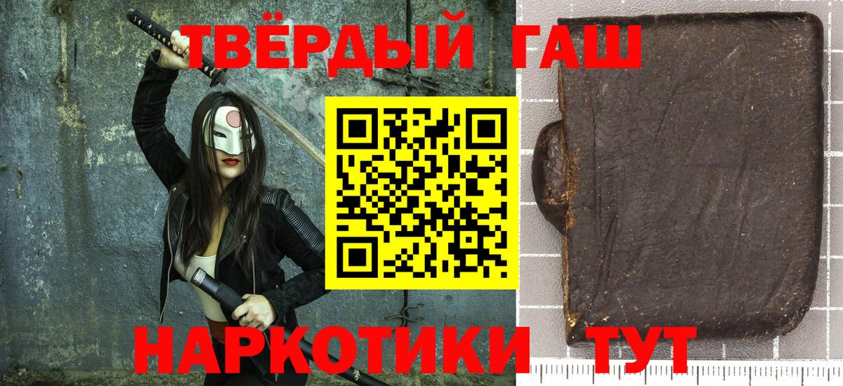 Гашиш Изолятор  Вход с VPN  Гашиш VHQ  Орехово-Зуево 