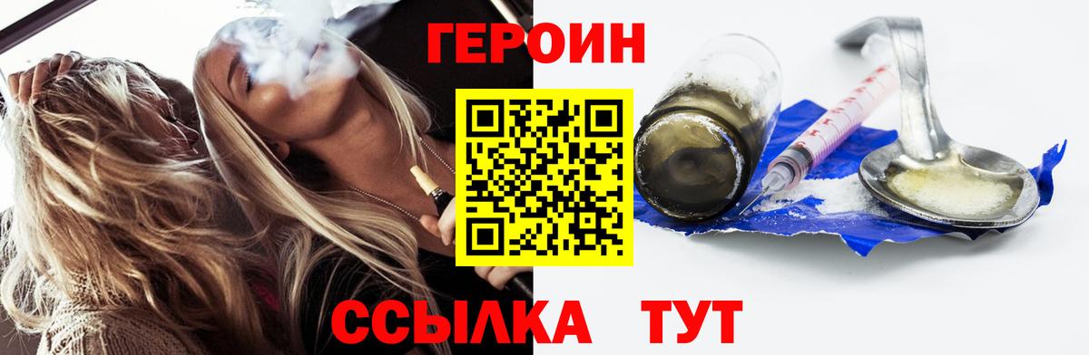 Меф МЯУ МЯУ   ЭКСТАЗИ  НБОМе  Cocaine  LSD-25  Вход с VPN  ГАШ  Бошки Шишки  Кодеин  Орехово-Зуево  ГАШ 