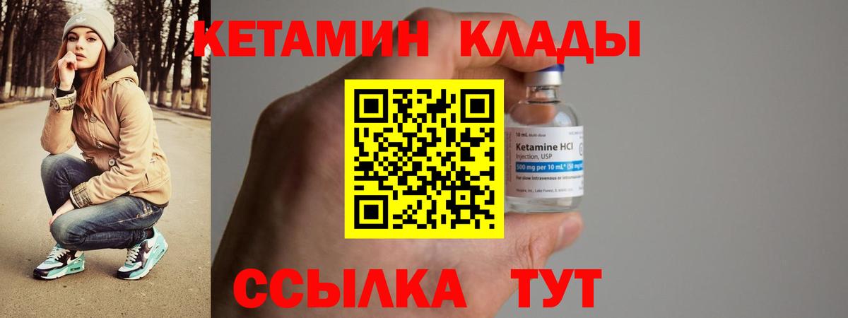 блэк спрут маркетплейс  Кетамин VHQ  Вход с VPN  Орехово-Зуево 