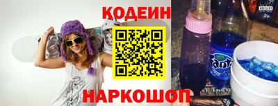шишки Славгород
