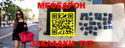 таблы Сланцы