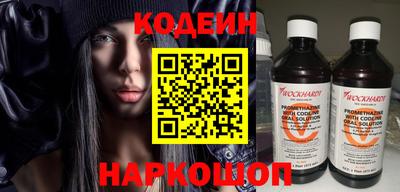 шишки Славгород