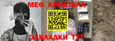 шишки Славгород