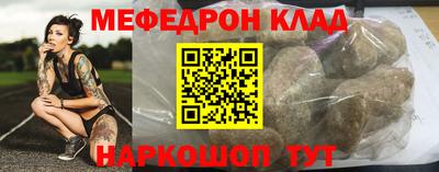 таблы Сланцы