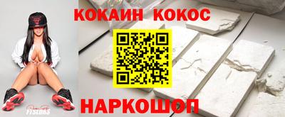 молекула духа Славянск-на-Кубани