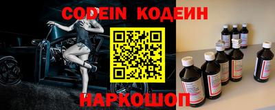 шишки Славгород