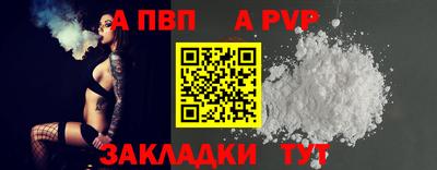 таблы Сланцы