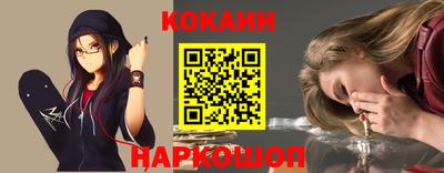 молекула духа Славянск-на-Кубани