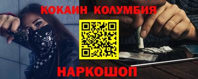 шишки Славгород