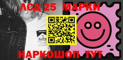 таблы Сланцы
