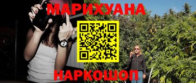 таблы Сланцы