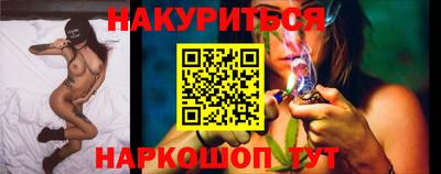 молекула духа Славянск-на-Кубани