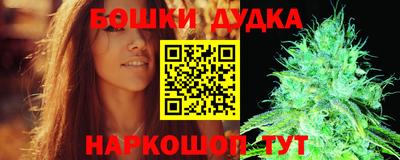 молекула духа Славянск-на-Кубани