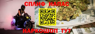 таблы Сланцы