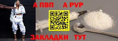 таблы Сланцы