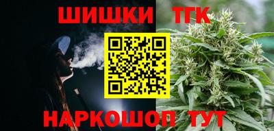 таблы Сланцы