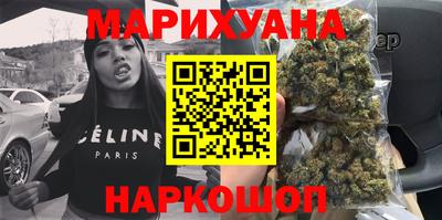 шишки Славгород