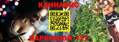 молекула духа Славянск-на-Кубани