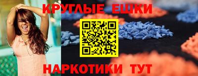 шишки Славгород