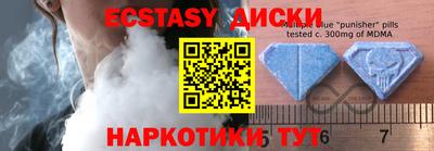 шишки Славгород