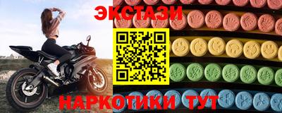 молекула духа Славянск-на-Кубани
