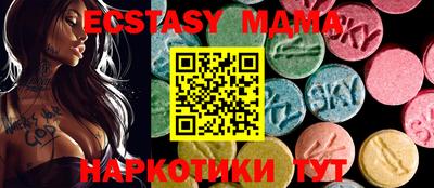 молекула духа Славянск-на-Кубани