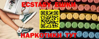 шишки Славгород