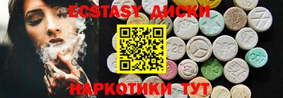 таблы Сланцы