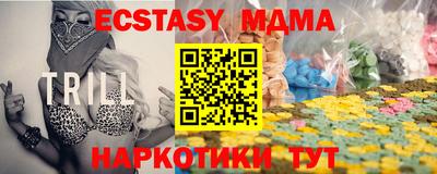 шишки Славгород