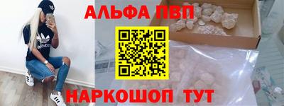 таблы Сланцы