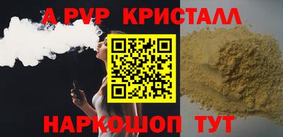 таблы Сланцы