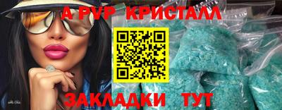 молекула духа Славянск-на-Кубани