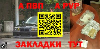 молекула духа Славянск-на-Кубани