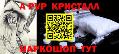 таблы Сланцы