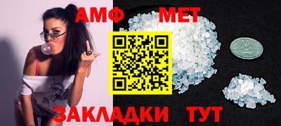 таблы Сланцы