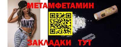 шишки Славгород