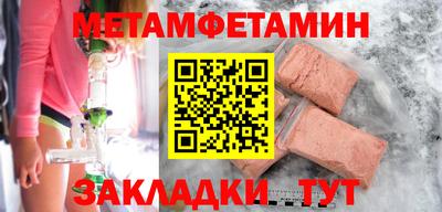 таблы Сланцы