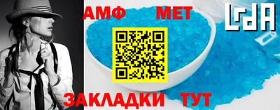 таблы Сланцы