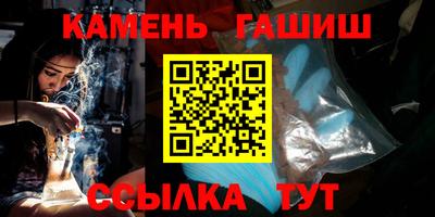 молекула духа Славянск-на-Кубани