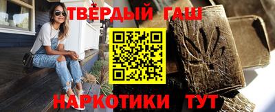 таблы Сланцы
