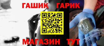 молекула духа Славянск-на-Кубани