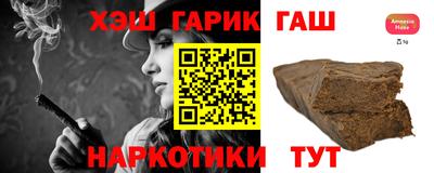 молекула духа Славянск-на-Кубани