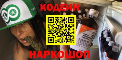 таблы Сланцы