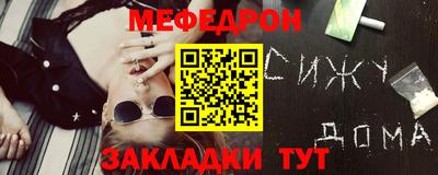 шишки Славгород