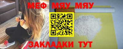 молекула духа Славянск-на-Кубани