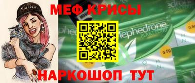 шишки Славгород