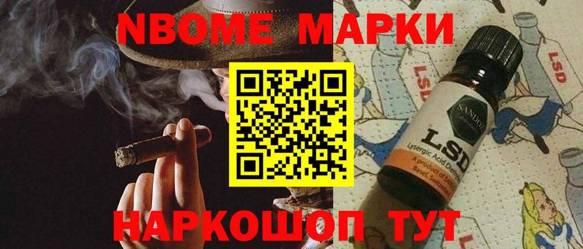 Орехово-Зуево  ЛСД экстази кислота  Лсд 25 экстази  Вход с VPN 