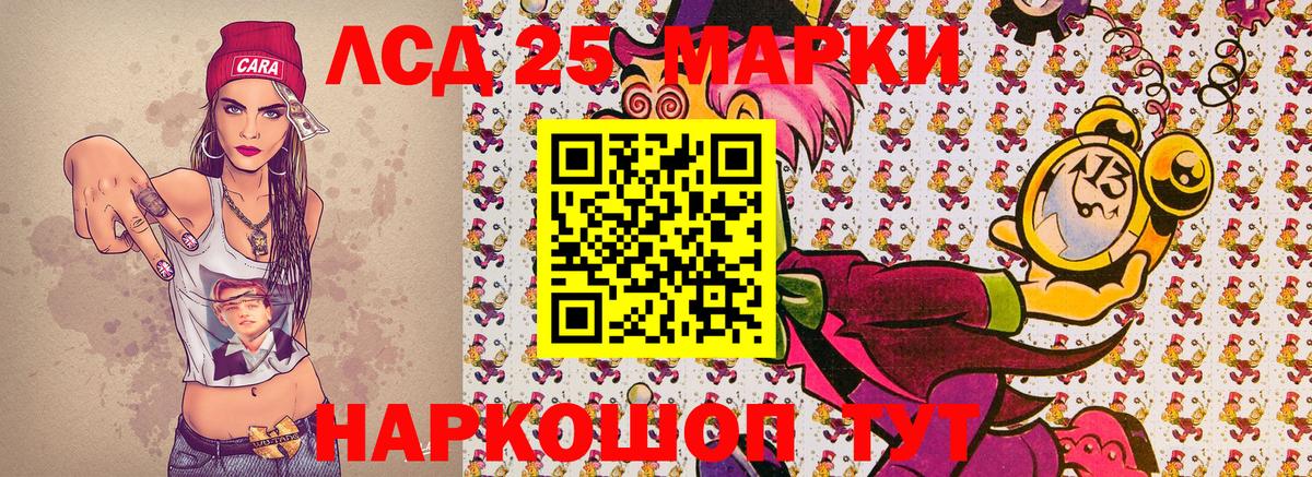 Марки NBOMe 1,5мг Орехово-Зуево